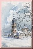 Kirche